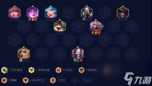 《金铲铲之战》S10五杀3C玩法介绍