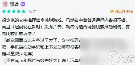 新款解密游戲恐怖怪談急速提升預(yù)約榜：讓我們一起拭目以待