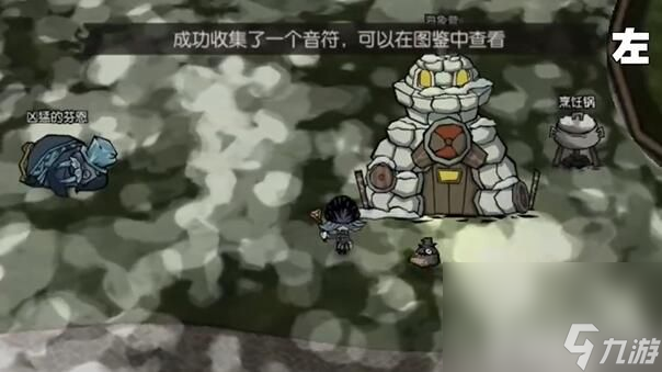 饥荒新家园企鹅世界音符分布在什么地方 企鹅世界音符所在地点一览