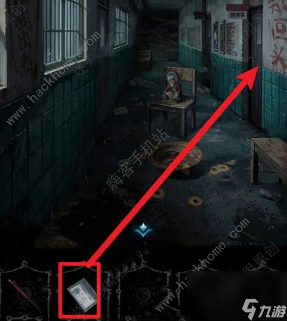 纸嫁衣6无间梦境千秋魇第一章攻略