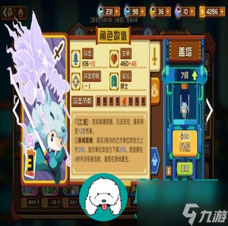 砰砰军团竞技场单卡哪张最强-砰砰军团竞技场单卡最强推荐