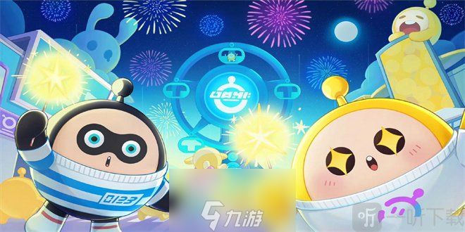 蛋仔派对最新皮肤兑换码 兑换码使用介绍