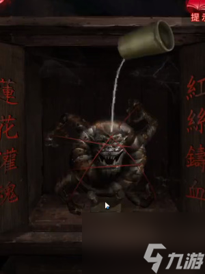 纸嫁衣6无间梦境第四章攻略