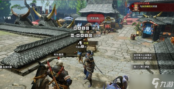 《<a id='link_pop' class='keyword-tag' href='https://www.9game.cn/gwlrjq/'>怪物猎人崛起</a>》曙光怎么开荒 曙光开荒毕业流程推荐
