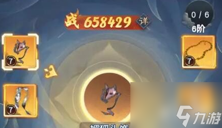 大话西游归来橙色装备怎么获得