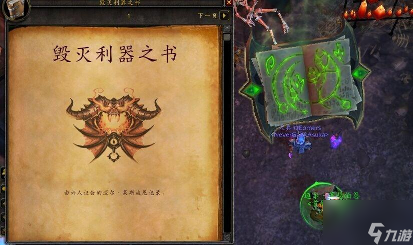 魔兽世界术士职业大厅位置在哪（魔兽术士职业大厅任务线一览）