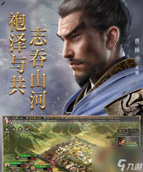 三国志战略版守备建筑详解（战场建筑分析详解，提高游戏策略）