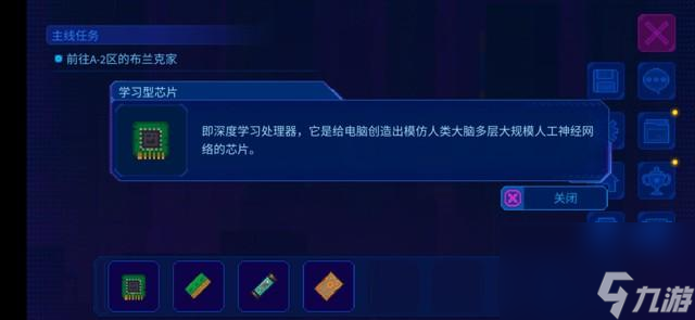 《以迷雾侦探百事通》成就解锁攻略（拿下游戏内全部成就，成为真正的侦探高手！）