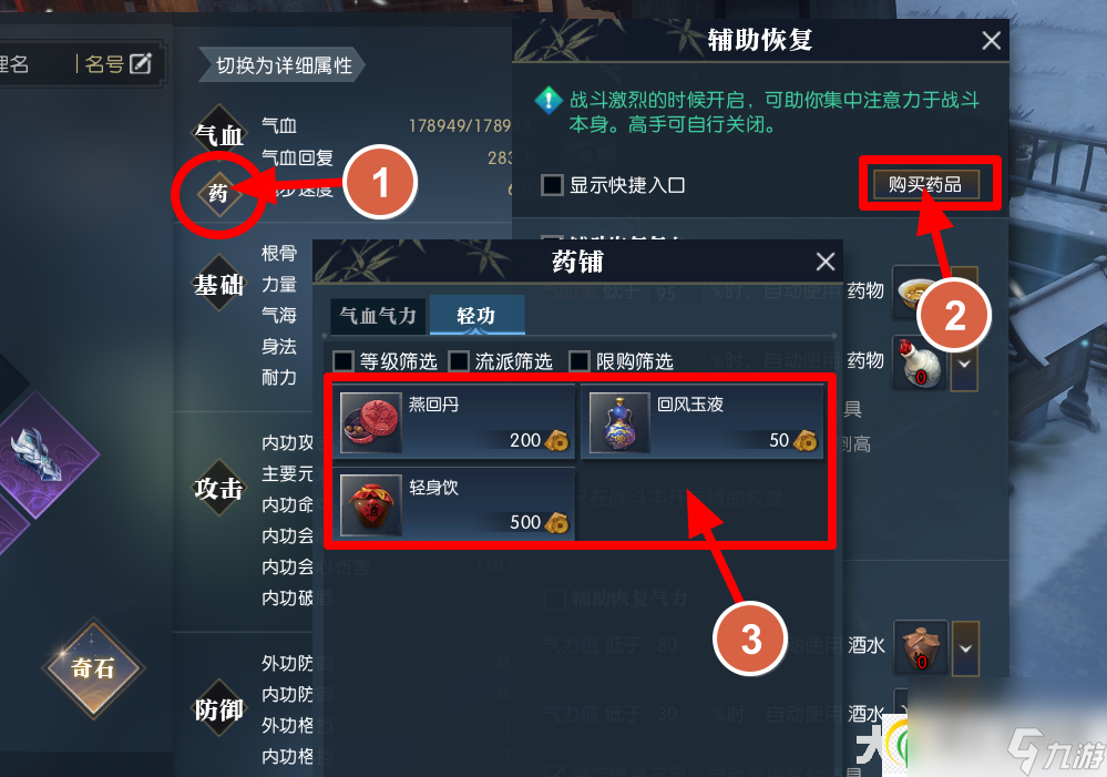 逆水寒怎么卖钱