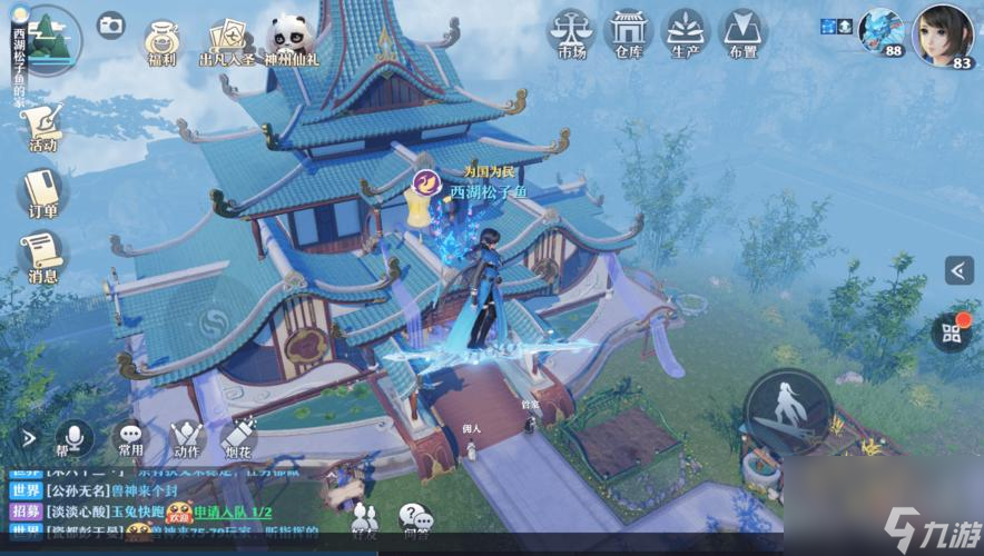梦幻新诛仙坐骑获取攻略（轻松获得你心仪的坐骑，不再为缺乏坐骑而烦恼）