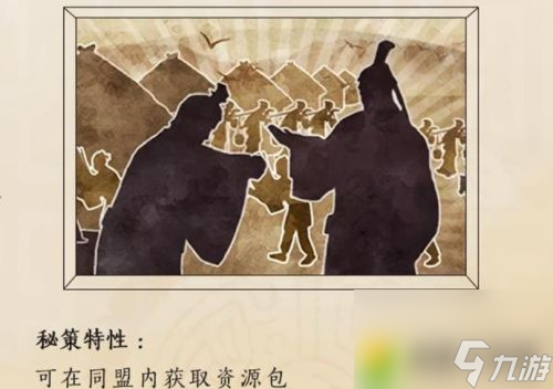 三国志战略版犒赏三军怎么用：犒赏三军解析，提高同盟实力的绝佳秘策！