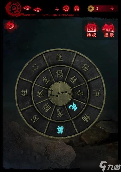 纸嫁衣6无间梦境千秋魇第二章攻略详解