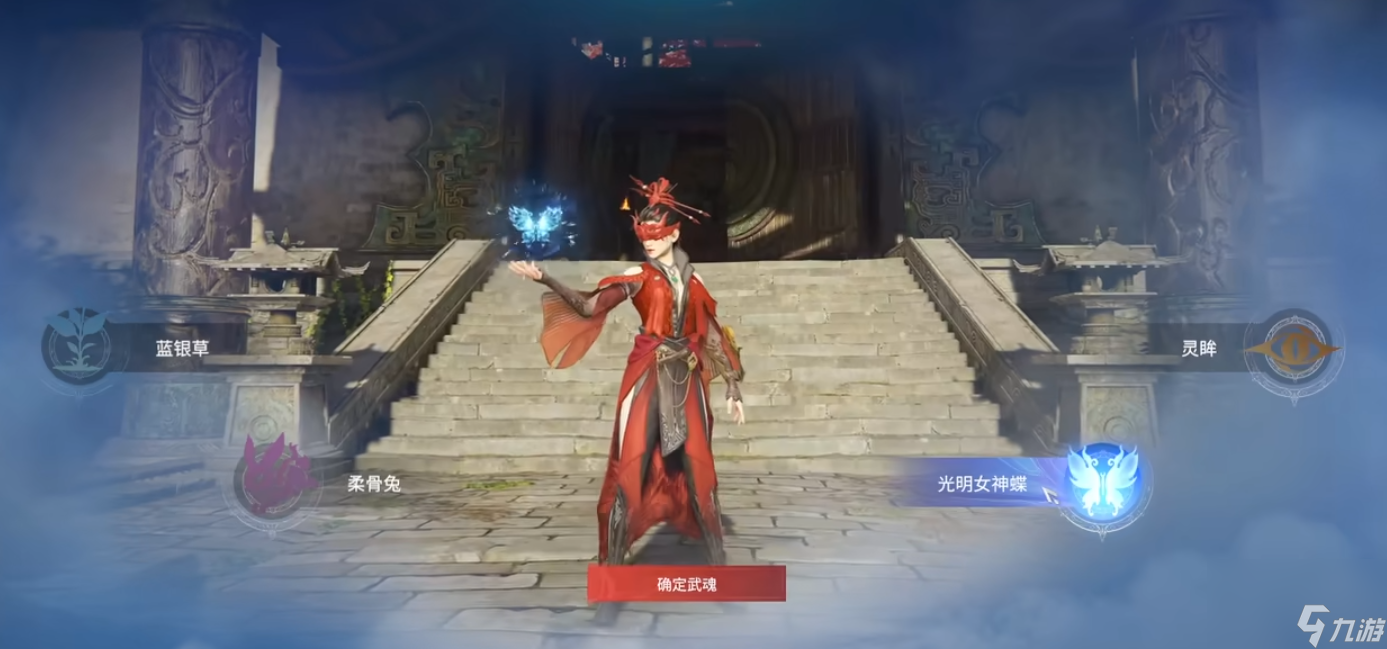 永劫无间武魂选哪个比较好