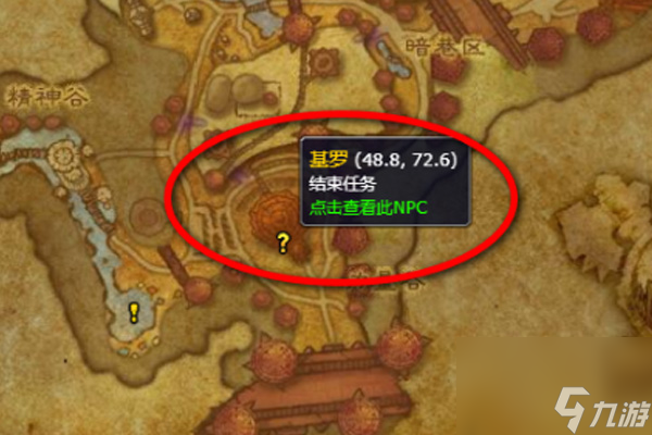 魔獸世界格羅瑪什要塞怎么進(jìn)去（格羅瑪什要塞在哪）