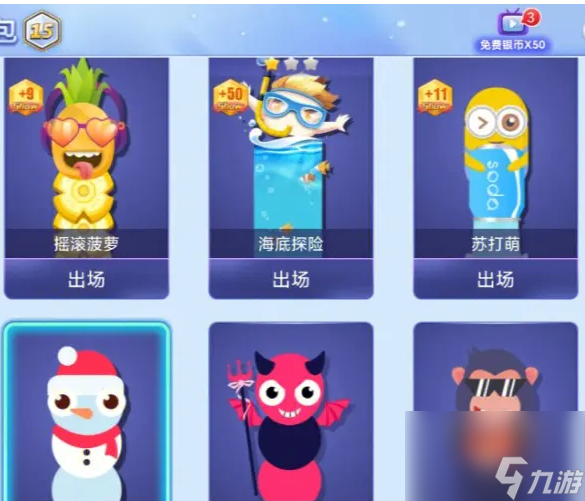 貪吃蛇大作戰(zhàn)兌換碼2024匯總