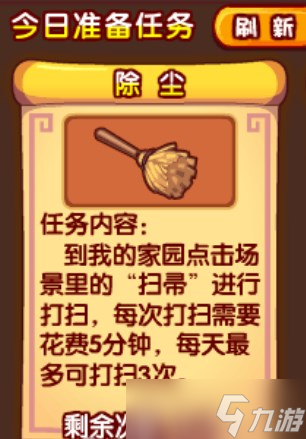 《洛克王国》腊月寒冬活动怎么玩
