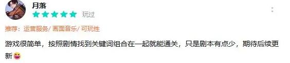 新款解密游戏恐怖怪谈急速提升预约榜：让我们一起拭目以待