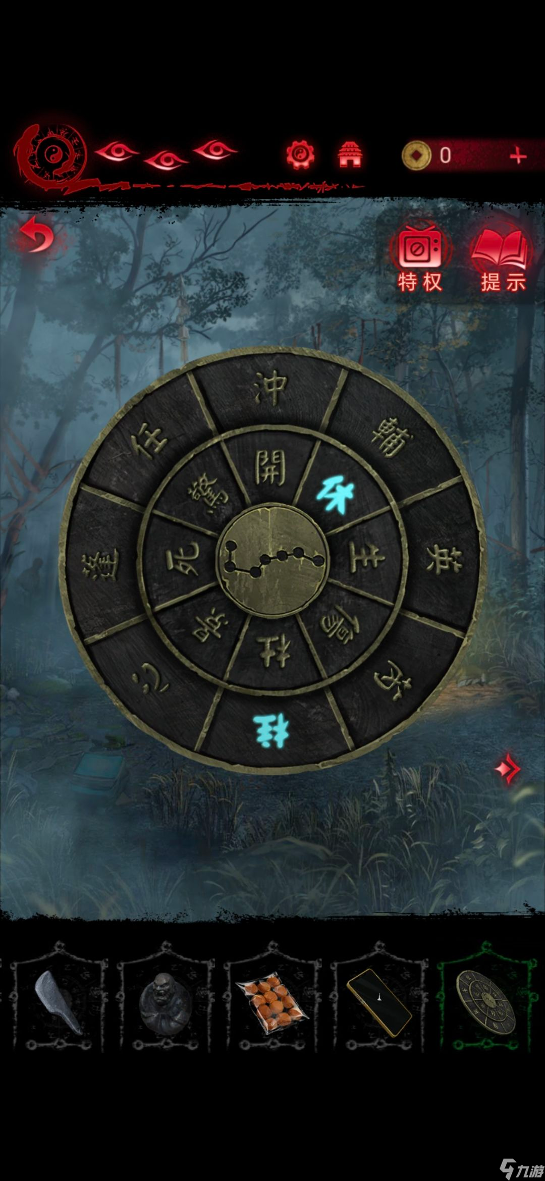 纸嫁衣6第二章见祟攻略