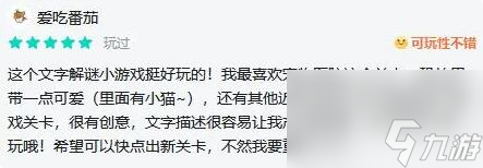 新款解密游戏恐怖怪谈急速提升预约榜：让我们一起拭目以待