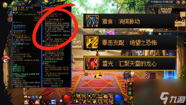 DNF男弹药刷图技巧与武器推荐2024（装备选择及玩法详解）