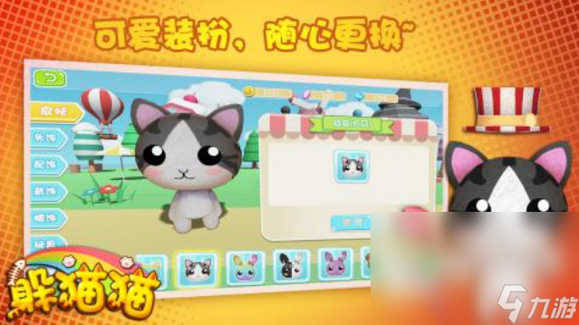 免费的妖怪躲猫猫正版游戏推荐 流行的躲猫猫游戏下载大全2024