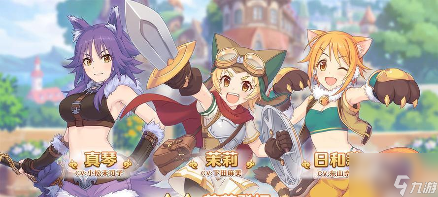 《公主连结春色法衣合成攻略》（玩转公主连结，轻松获取春色法衣）