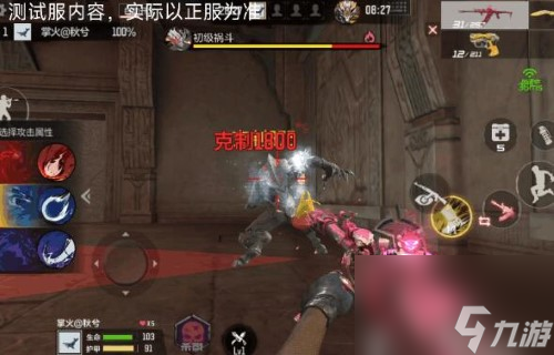 穿越火线枪战王者1.19更新：山海经全新玩法开启