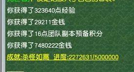 梦幻西游高玩打造第一任务须弥心猿，欧皇天命金兜洞“爆金”748W