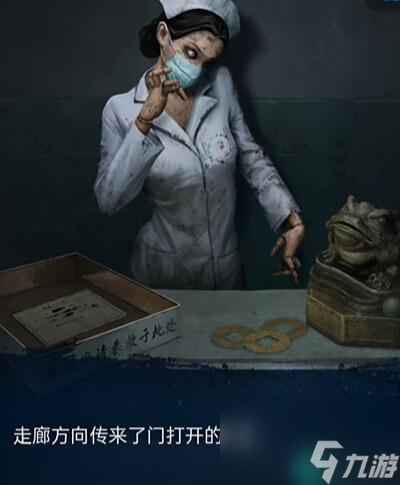 纸嫁衣6千秋魇第一章怎么过