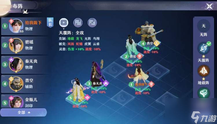 梦幻新诛仙坐骑获取攻略（轻松获得你心仪的坐骑，不再为缺乏坐骑而烦恼）
