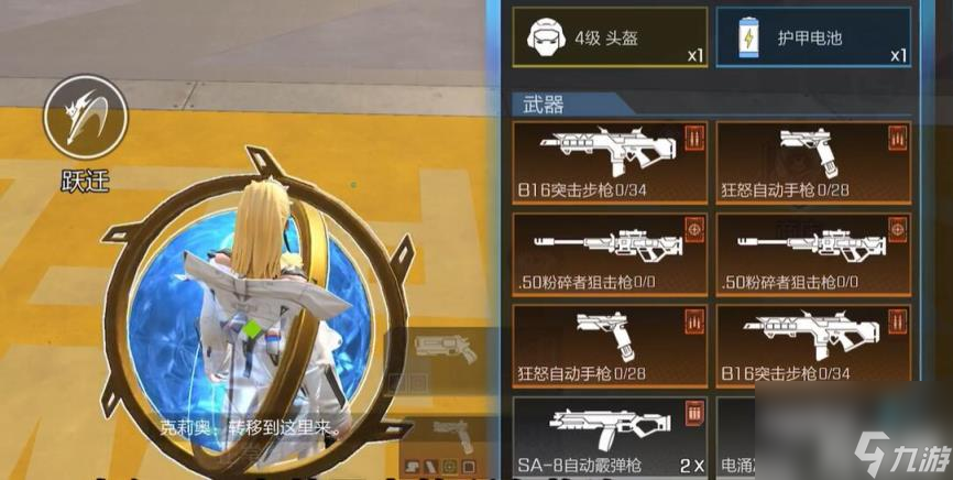 高能英雄克莉奥如何玩？（克莉奥技巧详解）