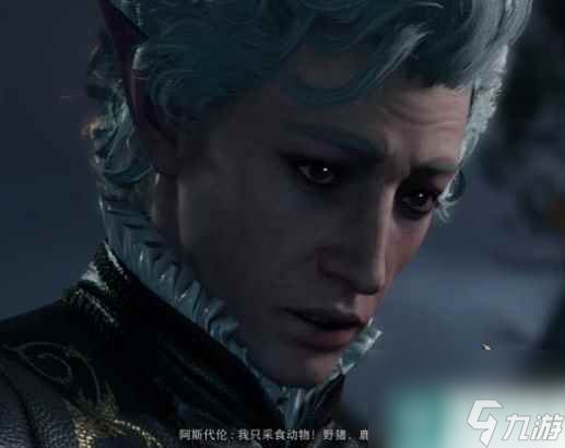 《博德之门3》阿斯代伦职业推荐