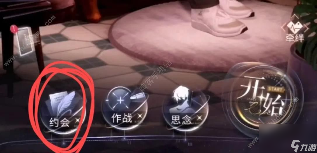 恋与深空基础设置攻略