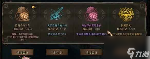《dnf》幽暗岛贴膜获得攻略