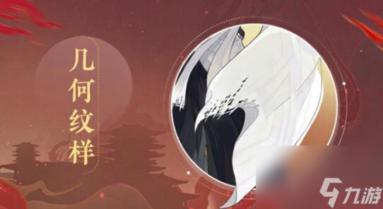 忘川风华录全新天品名士墨翟即将上线：一笠平生侠义布衣