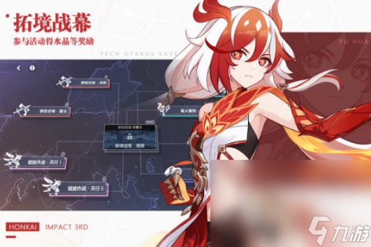 2024安卓直装rpg游戏有哪些 热门的rpg手游排行榜