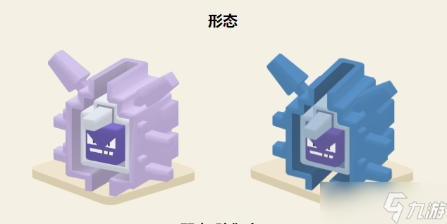宝可梦大探险刺甲贝攻略
