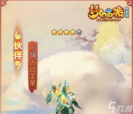 《梦幻西游三维版》蝉儿剧情攻略（蝉儿有什么故事？如何解锁蝉儿剧情？如何获得蝉儿的好感度？）