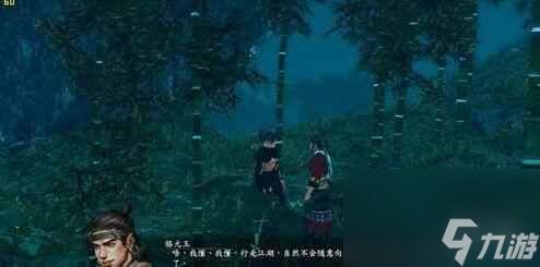《河洛群侠传》队友强度排名一览