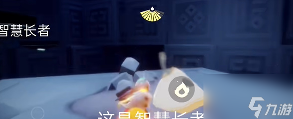 2024光遇1.19任务怎么完成