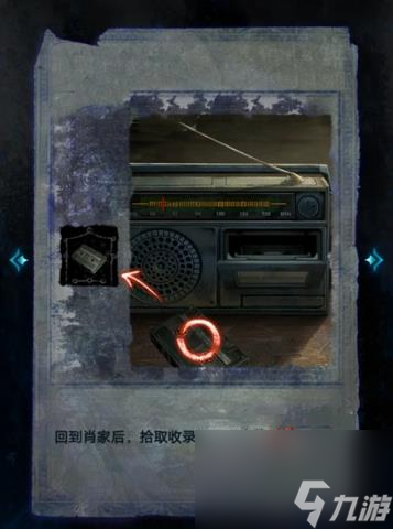 纸嫁衣6第三章攻略 第三章追逐通关攻略一览