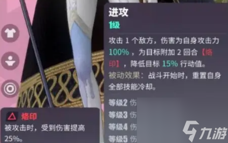 众神派对雅典娜怎么样
