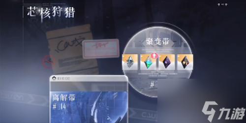 恋与深空装备怎么获得