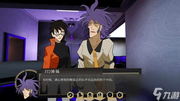 steam移植的推理游戏《探案法侦探大赛》1月31日进行删档测试
