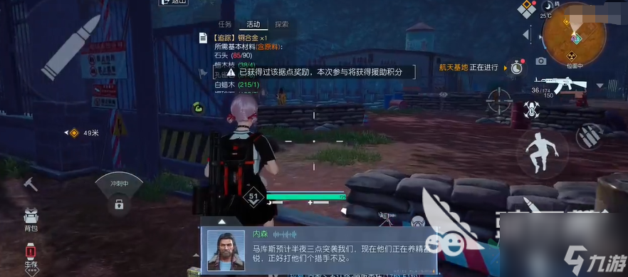 <a id='link_pop' class='keyword-tag' href='https://www.9game.cn/lmjx/'>黎明觉醒</a>罗斯化工厂怎么打 黎明觉醒罗斯化工厂打法攻略