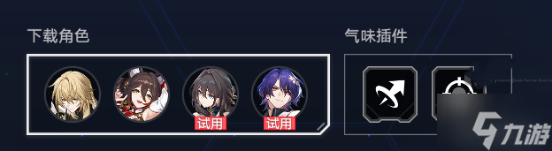 《崩坏星穹铁道》驻守冰原的旧忆关卡怎么通关