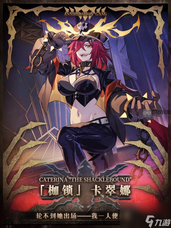 崩坏星穹铁道永火一夜PV出场角色介绍