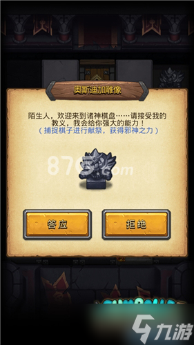 不思议迷宫6月更新上线？不思议迷宫攻略详情