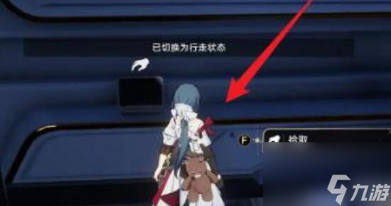 崩壞星穹鐵道奇物管理日志在哪