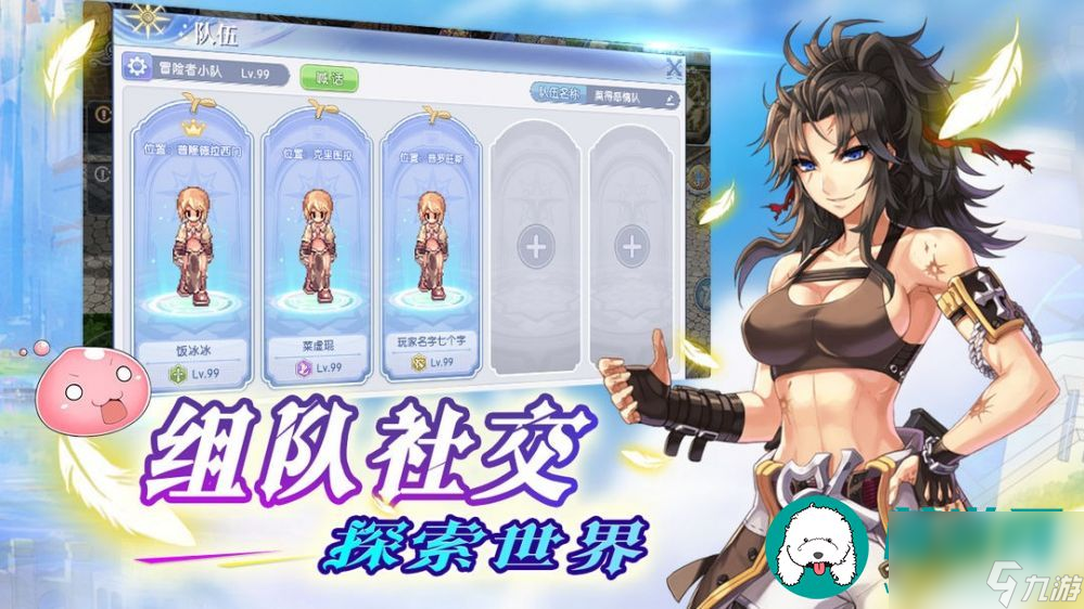 <a id='link_pop' class='keyword-tag' href='https://www.9game.cn/bafengtezhinu/'>巴风特之怒</a>巫师怎么加点-巫师加点推荐